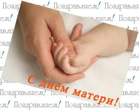 Старый Новый Год Мама Старый Новый Год Мама